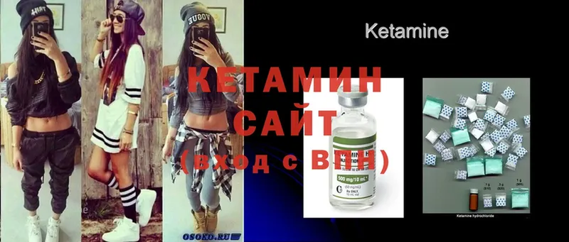 Кетамин ketamine Алексеевка