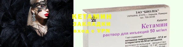 кокаин VHQ Бородино