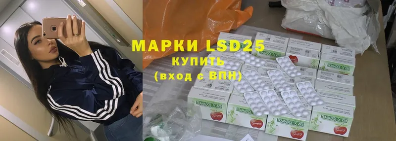 ЛСД экстази ecstasy  купить наркотики цена  Алексеевка 