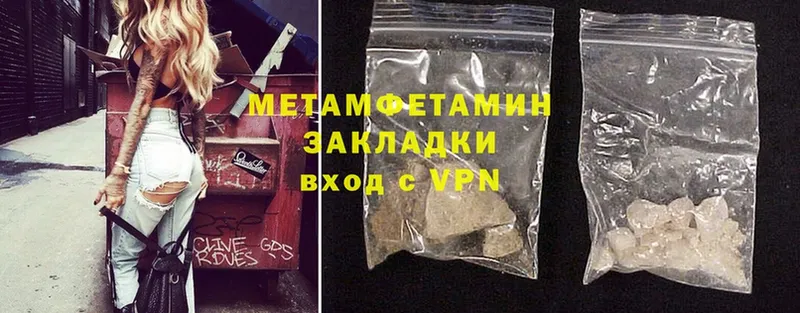 МЕТАМФЕТАМИН Methamphetamine  ОМГ ОМГ tor  Алексеевка 